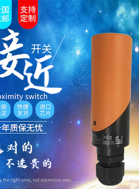 接近开关IB5063 IB0016 IB5124 IB0004 IB0026常开常闭可选传感器