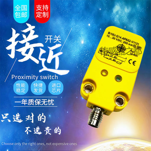 接近开关BI10BI10U-Q14-AP6X2
