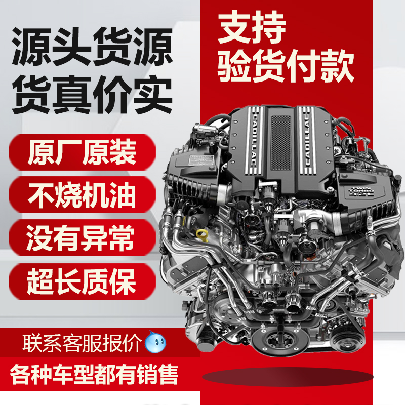 适用路虎揽胜3.0t柴油5.0神行者2极光捷豹沃尔沃保时捷发动机总成