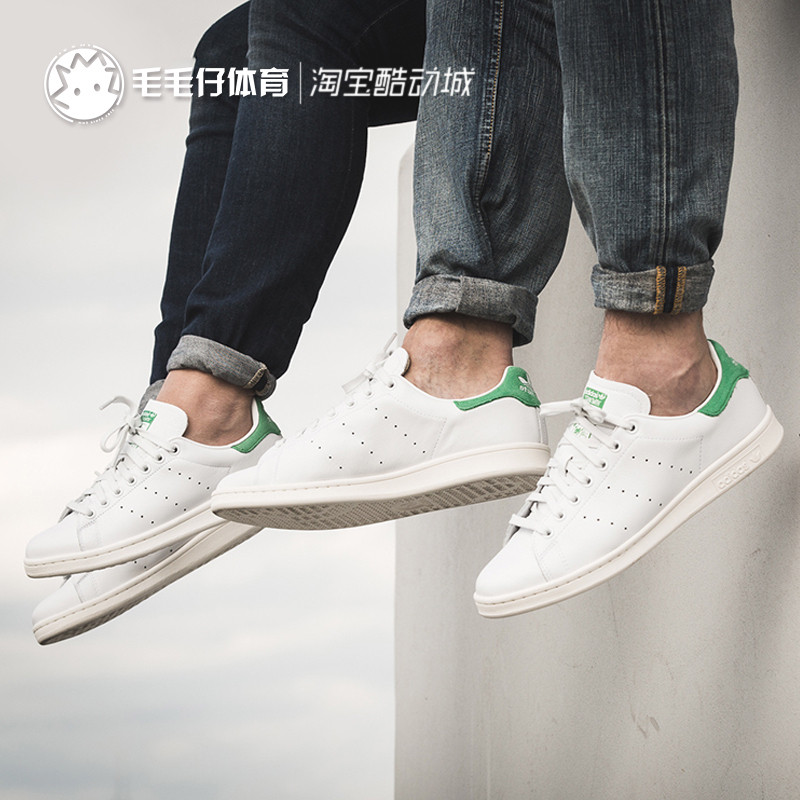 Adidas STAN SMITHÊ·ÃÜ˹ÂÌβŮÄÐÇé°åЬ С°×ЬB24105-M20324