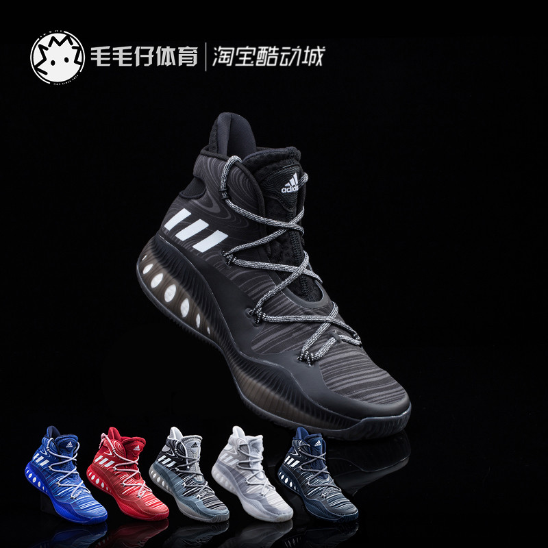 Adidas Crazy Explosiveά½ð˹BOOSTÄÐ×ÓʵսÀºÇòЬB42421-AQ7746