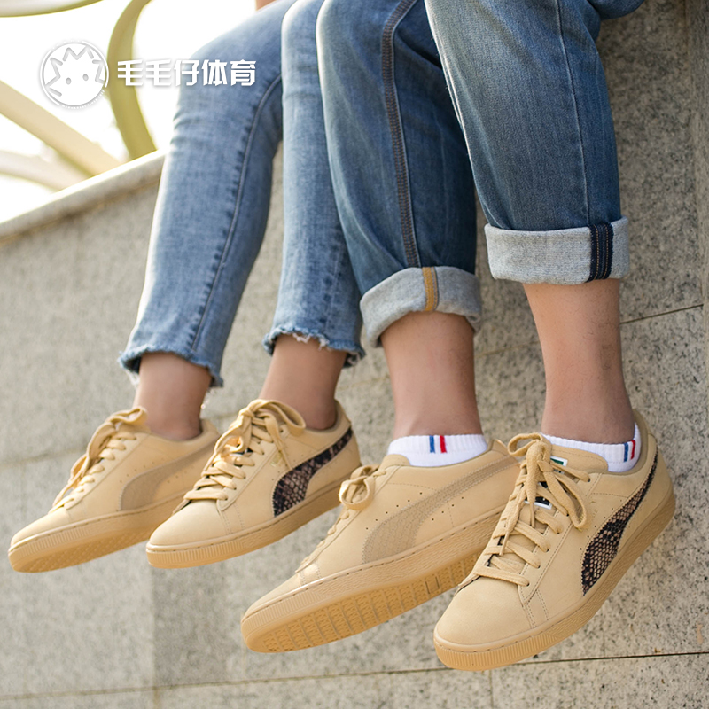 PUMA SUEDE SHEDпîÏÞÁ¿Ð¡ÂóÉ«¸´¹ÅÄÐÅ®µÍ°ïÐÝÏÐÔ˶¯°åЬ369568