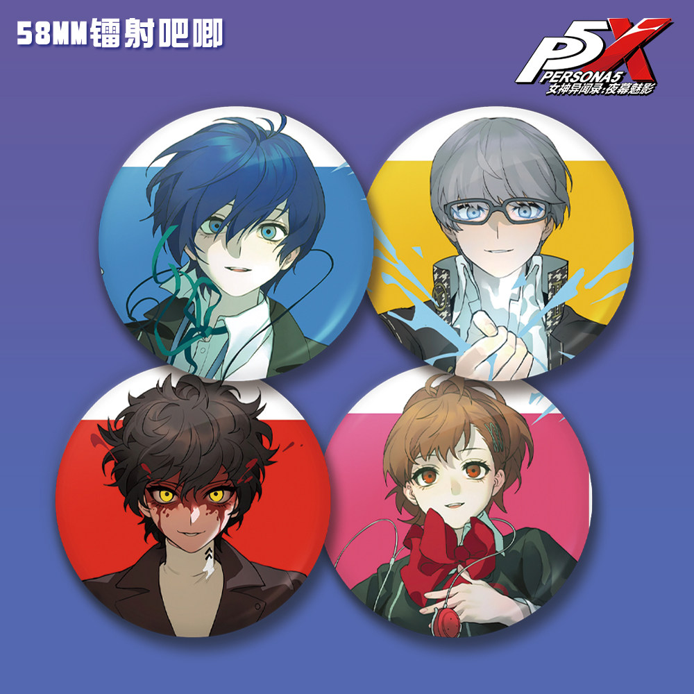 女神异闻录镭射吧唧徽章鸣上悠雨宫莲结城理岳羽由加莉动漫周边