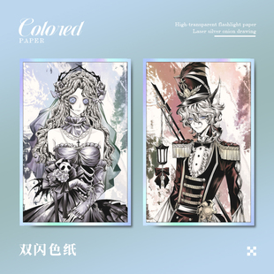 第五人格色纸小说家记者木偶师骑士气象学家囚徒入殓师胡桃夹子