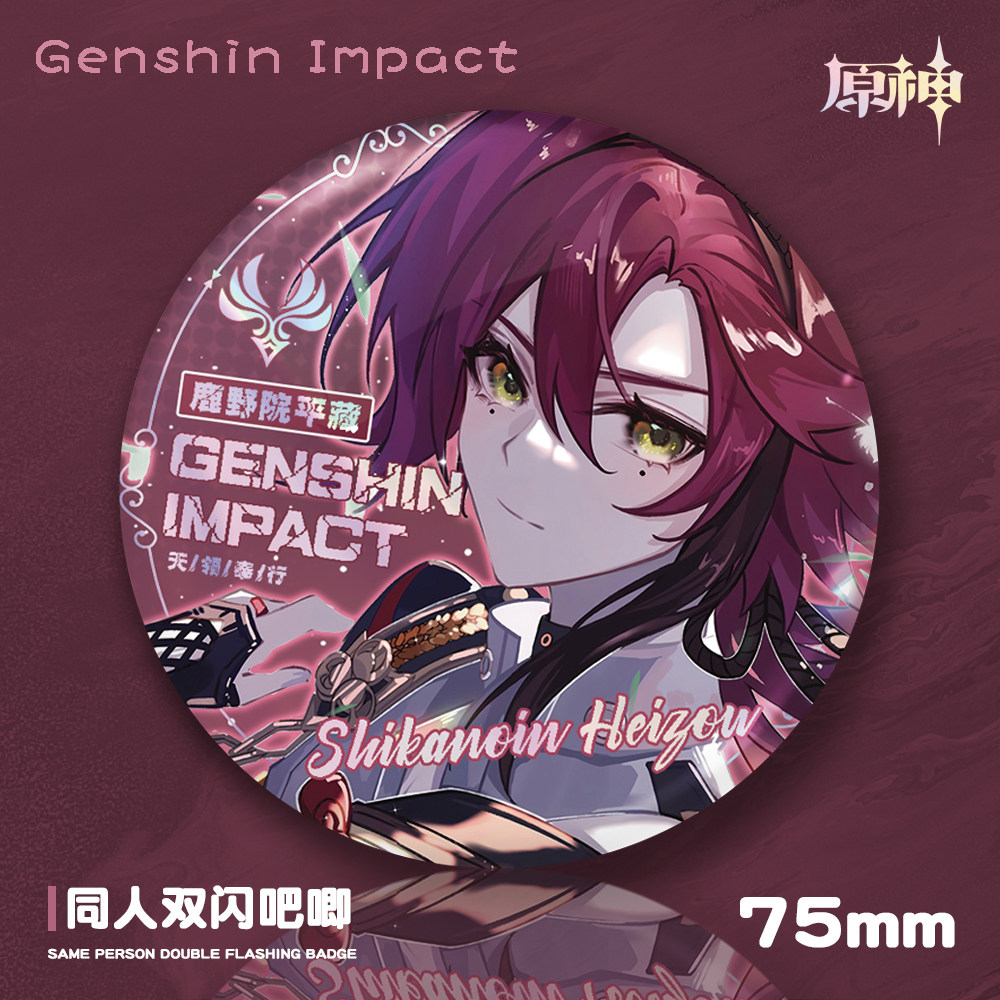 原神双闪吧唧pet温迪魈鹿野院平藏枫原万叶75mm徽章游戏周边