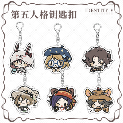 第五人格盲女园丁祭司勘探员昆虫