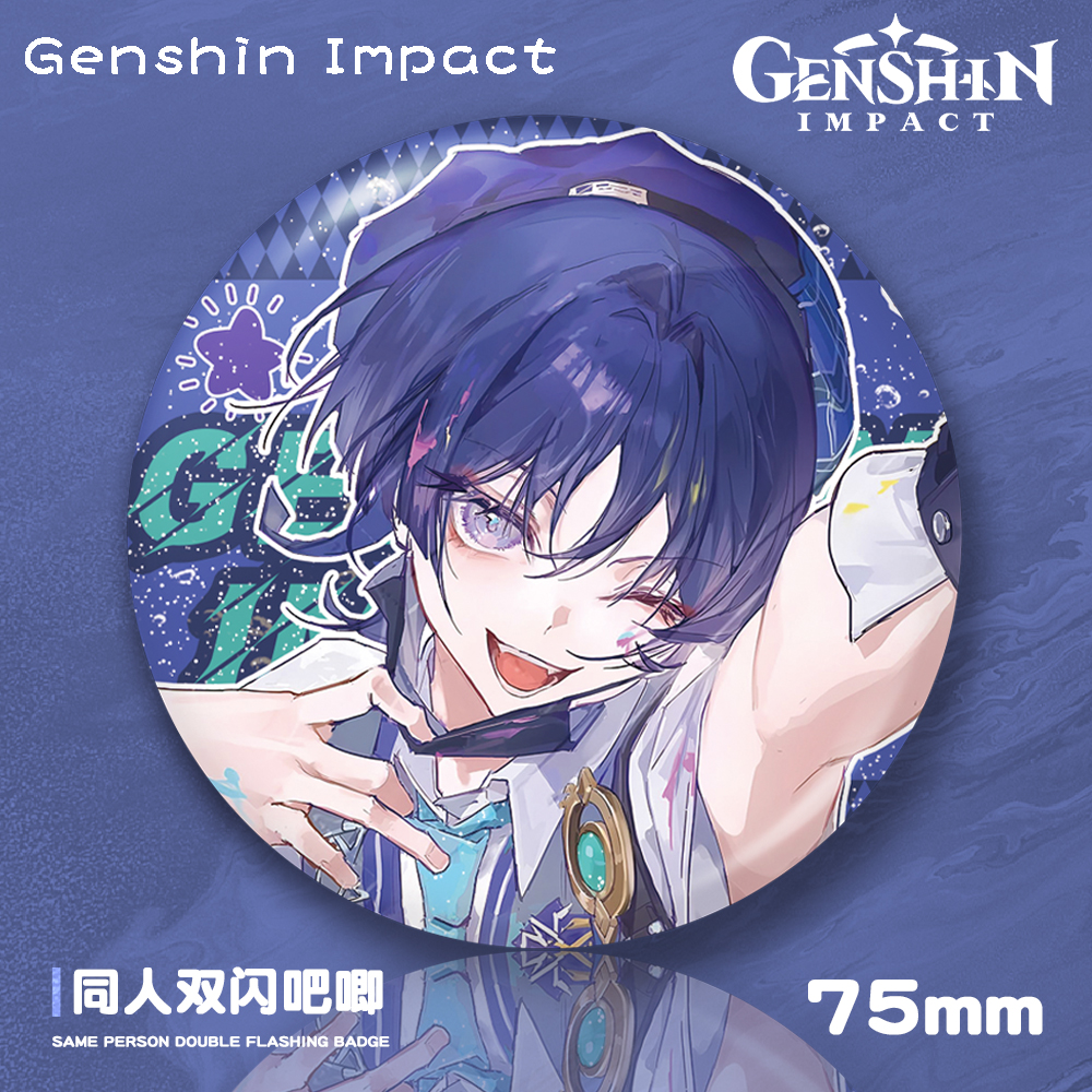 流浪者75mm双闪吧唧pet徽章