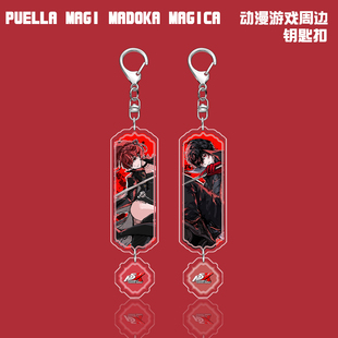 女神异闻录芳泽霞雨宫莲钥匙扣亚克力挂件动漫周边