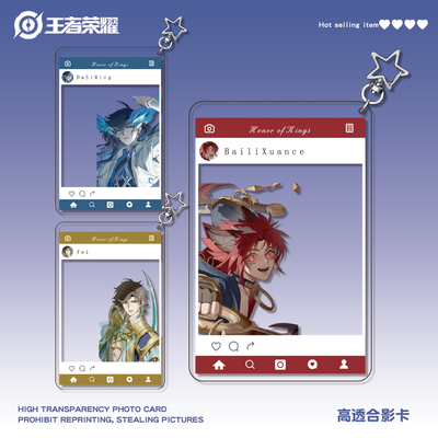 王者荣耀合影卡李白花木兰镜澜马超奕星百里玄策姬小满李信暃亚连