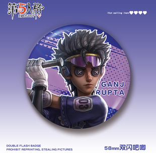 第五人格58mm双闪吧唧击球手机械师入殓师先知徽章谷子游戏周边