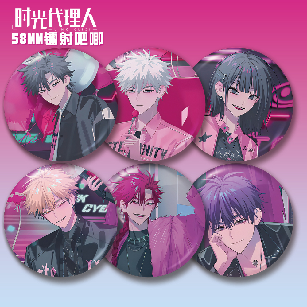 58mm鐳射吧唧程小時陸光夏斐