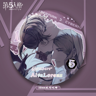 第五人格58mm双闪吧唧pet徽章囚徒-隐士谷子动漫游戏二次元周边