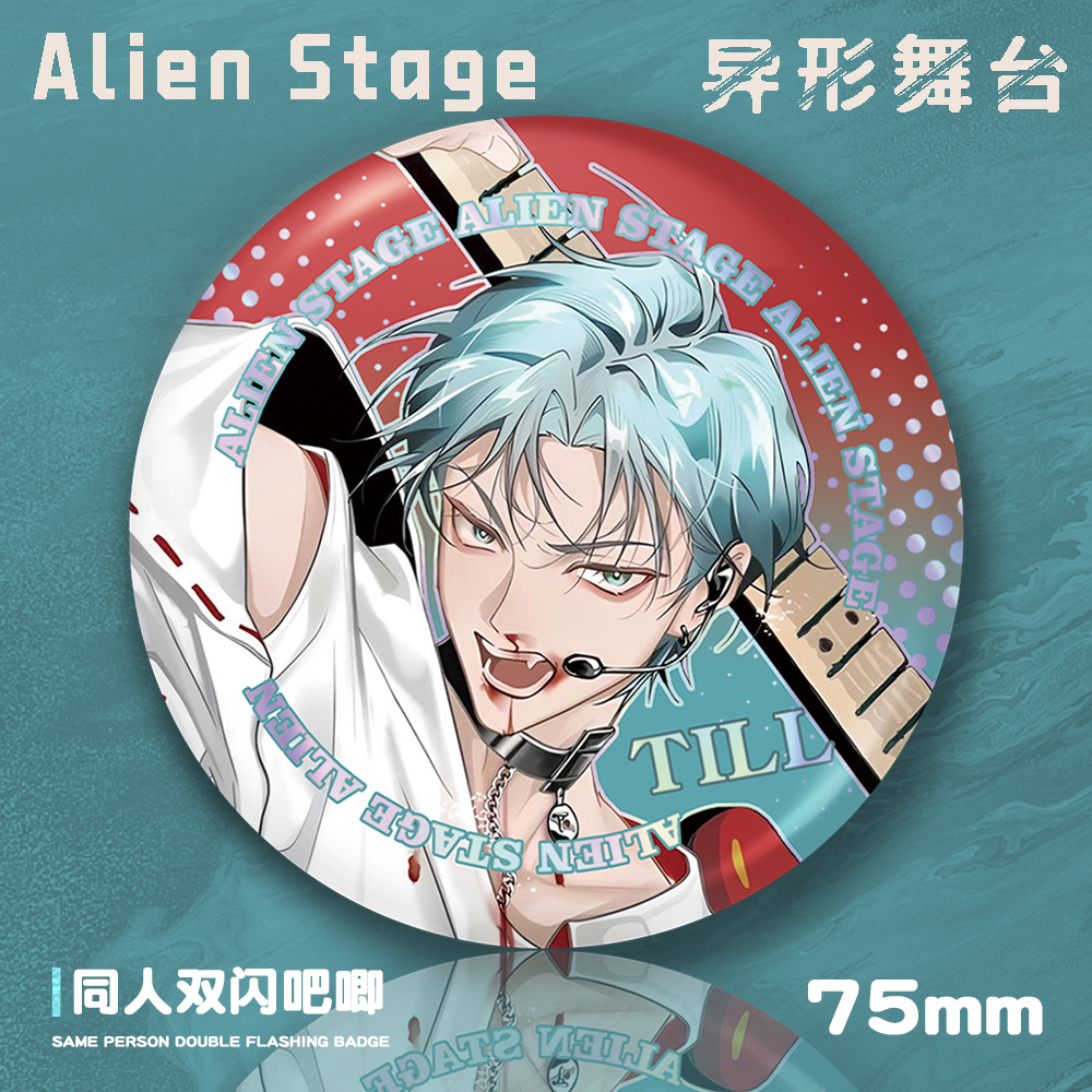 异形舞台75mm双闪徽章pet吧唧SUA LUKA IVTI TILL动漫周边