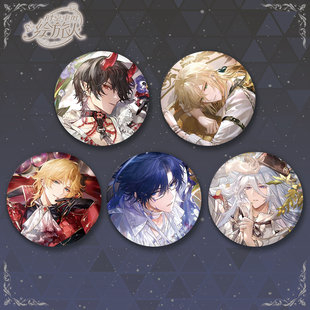 时空中的绘旅人58mm镭射吧唧司岚艾因路辰罗夏叶瑄游戏周边