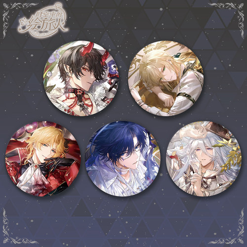 时空中的绘旅人58mm镭射吧唧司岚