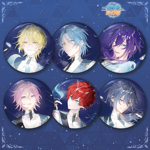 偶像梦幻祭镭射吧唧天城一彩白鸟蓝良椎名丹希风早巽动漫游戏周边