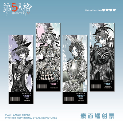 第五人格镭射票杰克约瑟夫喧嚣园丁医生愚人金佣兵医生游戏周边