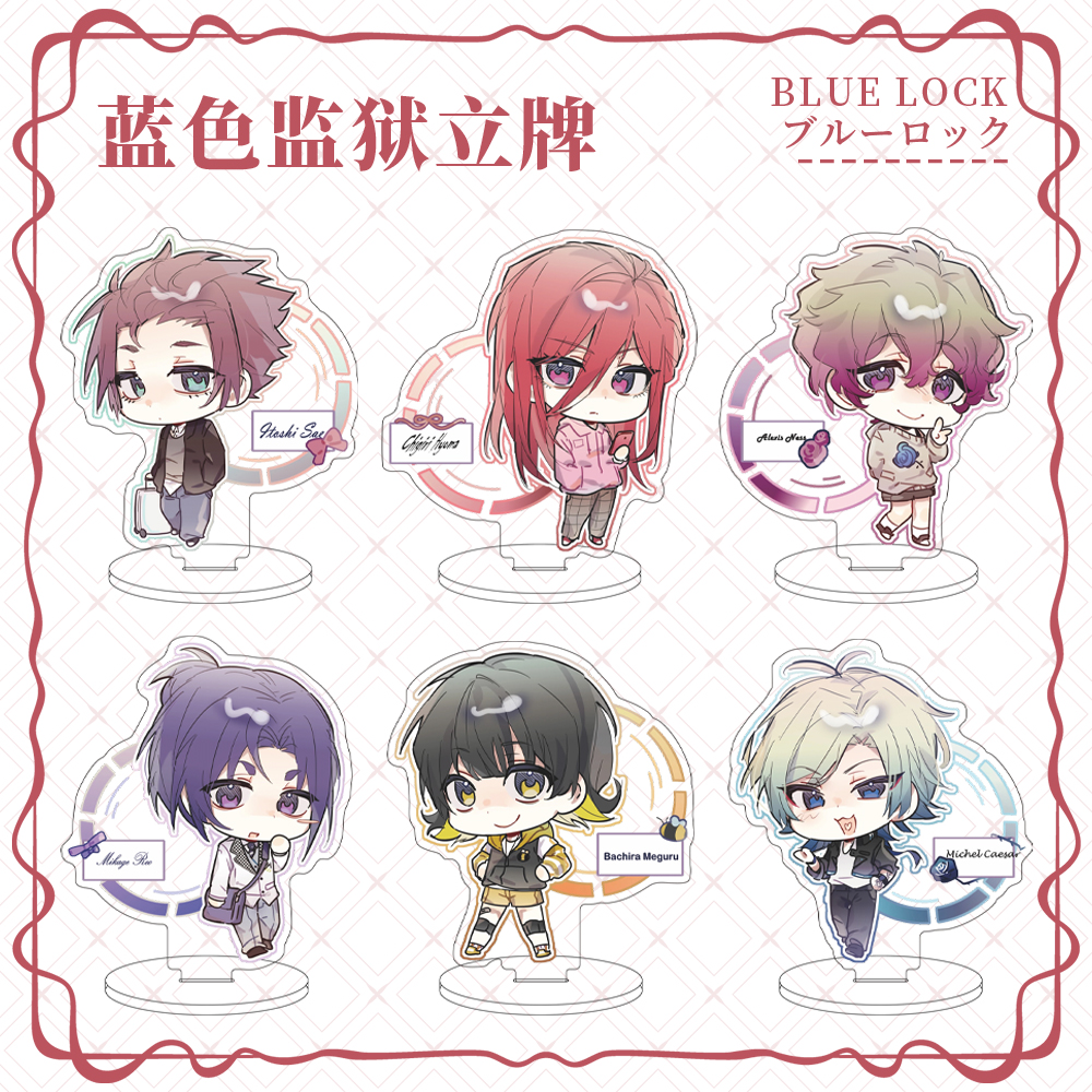 藍色監獄/藍鎖立牌潔世一凪誠