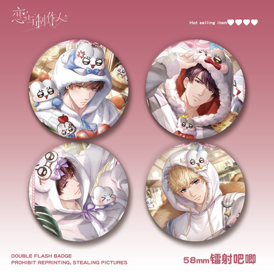 恋与制作人白起李泽言许墨周棋洛58mm镭射吧唧游戏周边