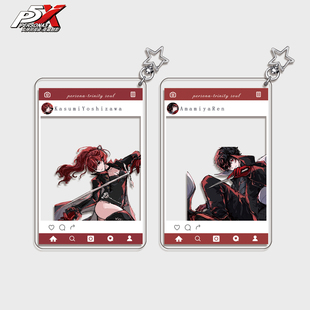 女神异闻录合影卡芳泽霞雨宫莲亚克力透卡挂件动漫周边