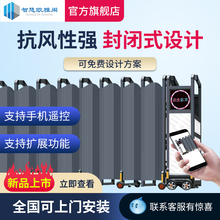 电动伸缩门学校工厂自动大门不锈钢遥控工地伸缩门折叠安全伸缩门