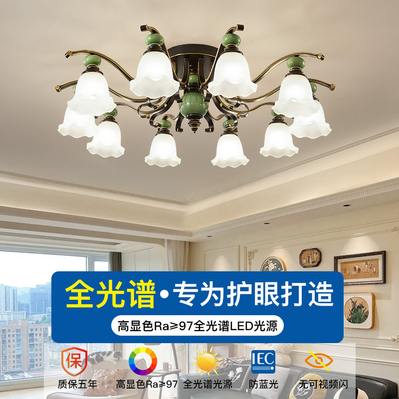法式复古绿色陶瓷客厅吸顶灯中山美式客厅卧室餐厅吊灯低层高主灯