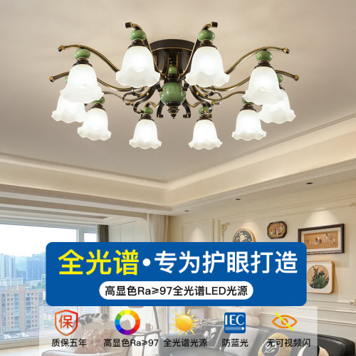 美式客厅灯吸顶不惧低层高