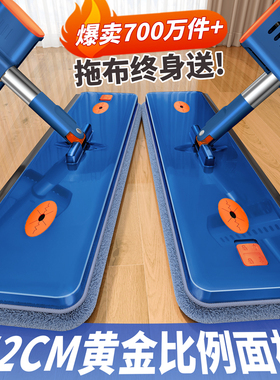 索邦2025新款免手洗平板拖把家用一拖净懒人拖布拖地神器墩布地拖