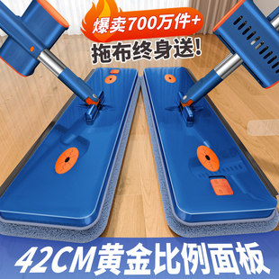 索邦2025新款免手洗平板拖把家用一拖净懒人拖布拖地神器墩布地拖