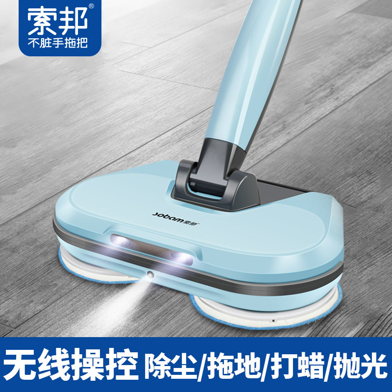 索邦无线电动拖把扫地一体机手扶式自动清洁无蒸汽擦地拖地神器|ruв категории семья/личные чистящие средства, домашнюю работу/слово уборка посуды, 喷水拖把 - от Buy2taobao.com для оказания профессиональной услуги покупки агента Taobao