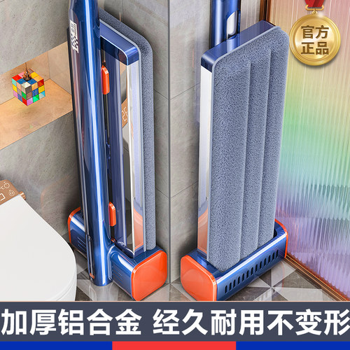索邦2025新款铝合金家用平板拖把