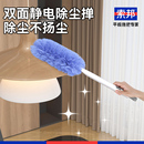 鸡毛掸子扫灰神器家用替换头静电吸附除尘掸车刷子新款 缝隙刷