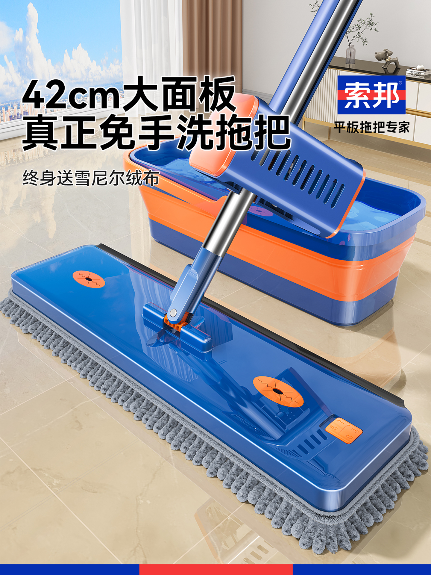 索邦平板拖把2025新款免手洗家用一拖净吸水懒人地拖拖地拖布神器