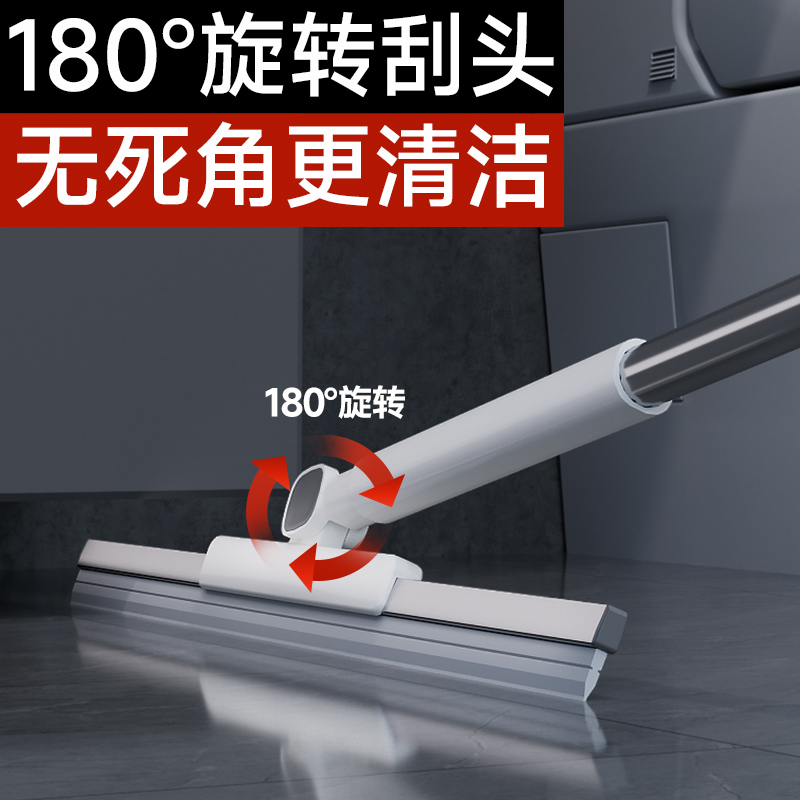 索邦魔术扫把刮水拖地两用硅胶地刮多功能干湿两用卫生间SOB