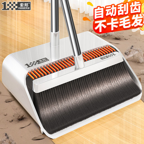 索邦扫把簸箕套装不脏手刮头发