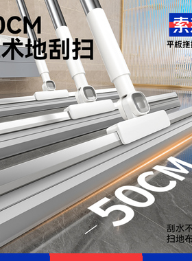 索邦魔术扫把家用硅胶神器笤帚扫卫生间地面刮浴室地板刮水器SOB