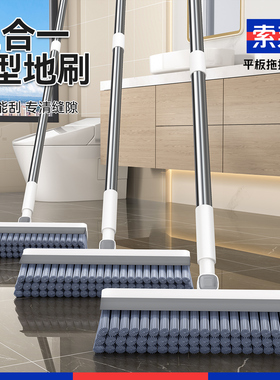 索邦地板刷厕所刷卫生间缝隙刷长柄地刷子浴室清洁刷地缝刷洗地刷