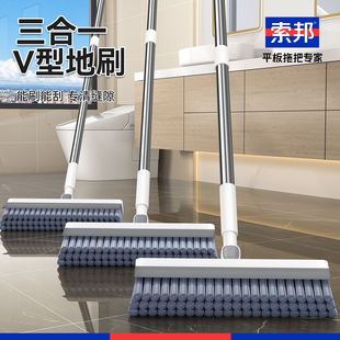 索邦地板刷厕所刷卫生间缝隙刷长柄地刷子浴室清洁刷地缝刷洗地刷