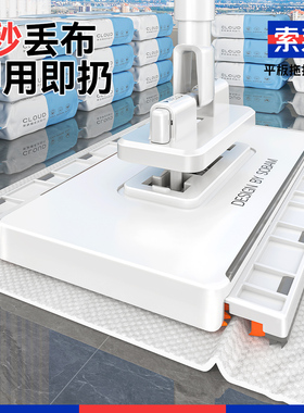 索邦洗脸巾小拖把懒人迷你拖把夹布洗面巾二次利用自动换纸地SOB