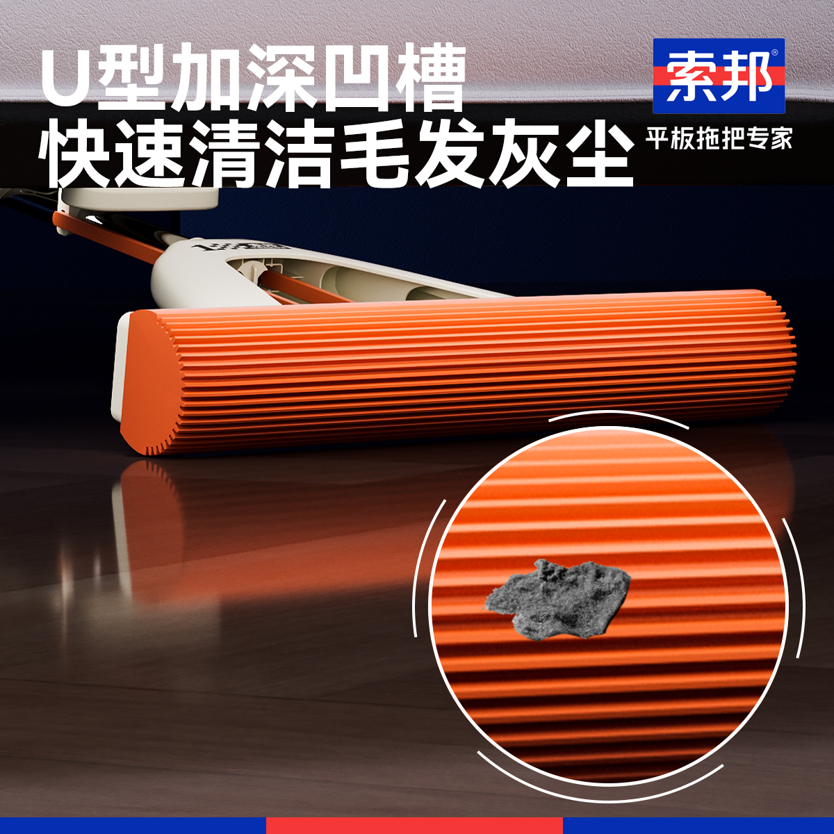 胶棉拖把免手洗拖把懒人拖地神器