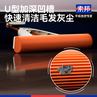 索邦胶棉拖把免手洗拖把一键拆卸头家用懒人拖地神器 吉杰推荐