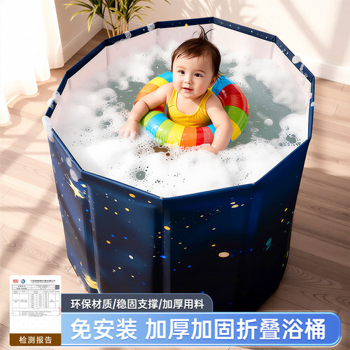 索邦沐浴桶神器折叠浴缸儿童洗澡