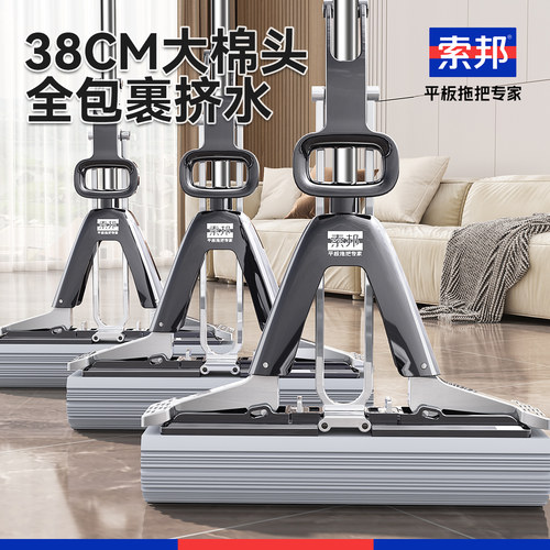 索邦2025新款一键卸头海绵拖把
