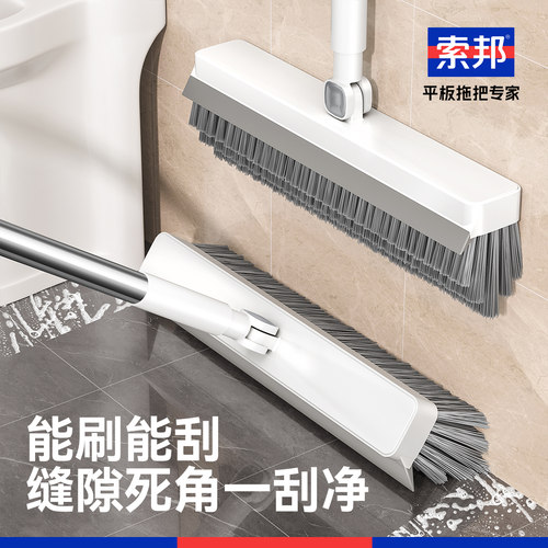 索邦缝隙刷地板刷洗地刷！