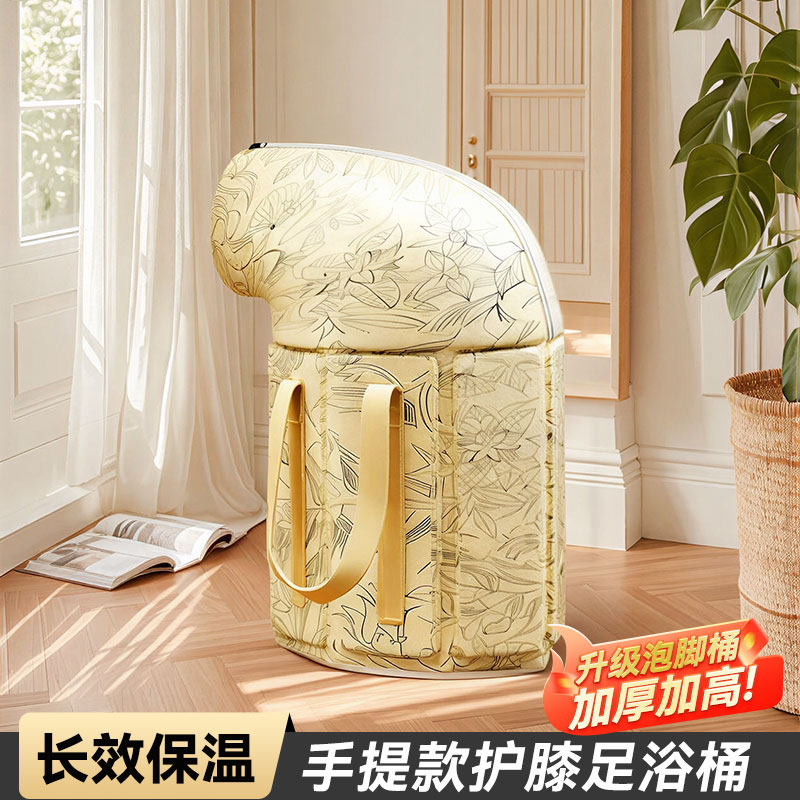 索邦可折叠保温足浴桶