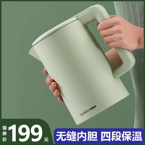 格来德电热烧水壶家用一体不锈钢