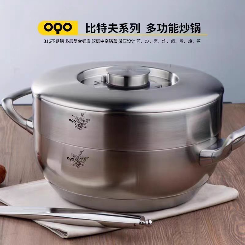 欧克欧316不锈钢炒锅28cm