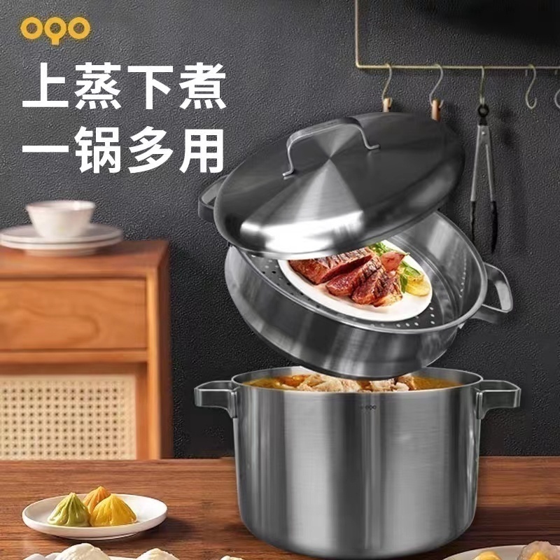 OQO欧克欧316不锈钢28cm蒸锅汤锅一体家用燃气灶电磁炉通用