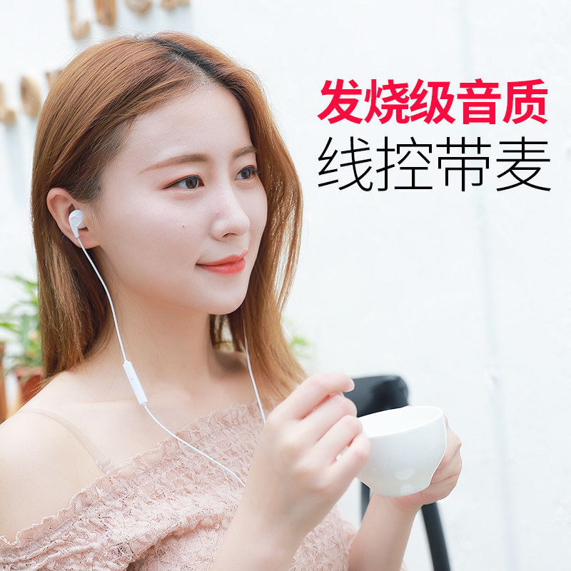 BOSIQI headset In ear Mobile music Wired Subwoofer Apple Android oppo millet vivo Huawei Magic Music game In ear Boys and girls Earplugs currencyin the Audio appliances , Headphone/Headsets  category - from Buy2taobao.com to provide professional Taobao agent buy service