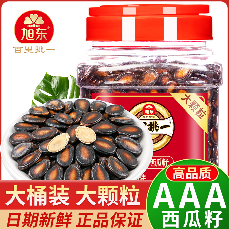 旭东百里挑一话梅味西瓜子桶装大颗粒黑瓜子炒货年货食品零食批发